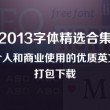 管家婆王中王开奖结果十记录