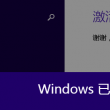 港澳宝典11133.cσm查询开奖号码