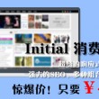 澳门6合开彩开奖时间是晚上几点开始算
